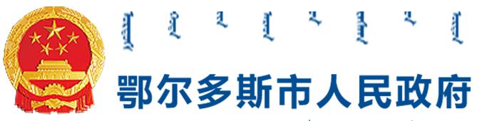 内蒙古斡仑科技有限公司-合作伙伴