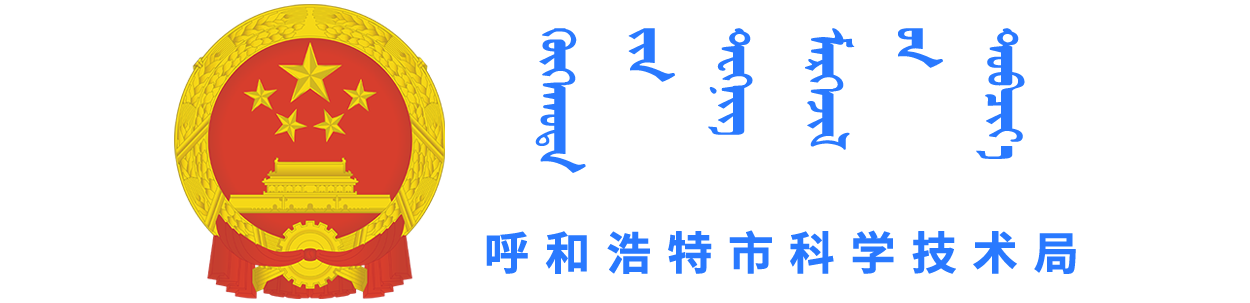 内蒙古斡仑科技有限公司-合作伙伴