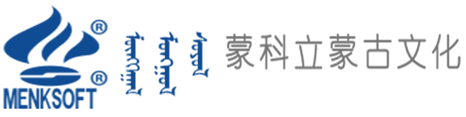 内蒙古斡仑科技有限公司-合作伙伴