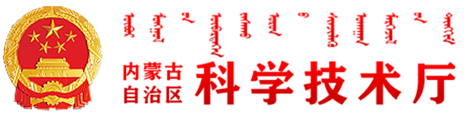 内蒙古斡仑科技有限公司-合作伙伴