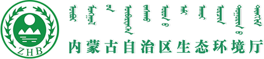 内蒙古斡仑科技有限公司-合作伙伴